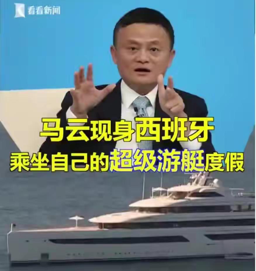 马云减持约82亿股票分析,马云减持阿里巴巴赚了多少钱