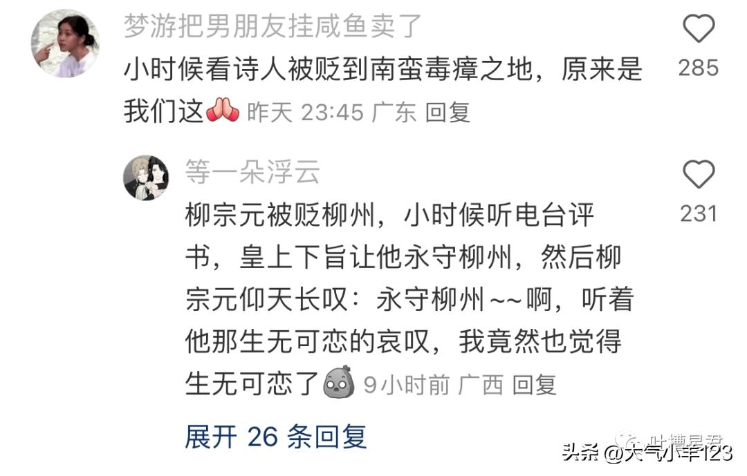 “你的IP地址暴露后发生了什么？”呵呵呵评论区我要笑了