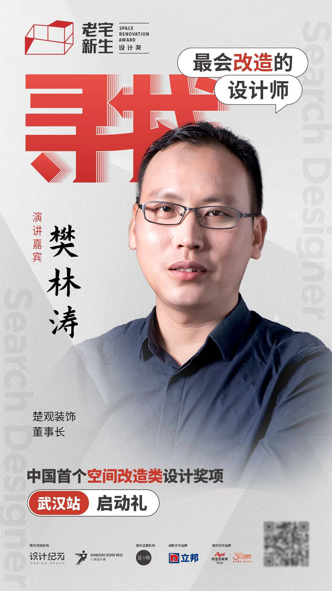 老宅老院焕新,老宅焕发生机