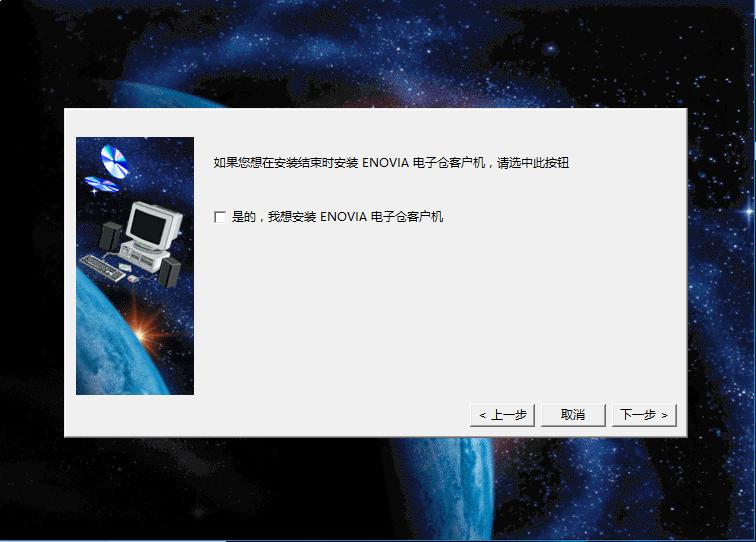 catiav56r2020安装全过程,catiav56r2016安装教程