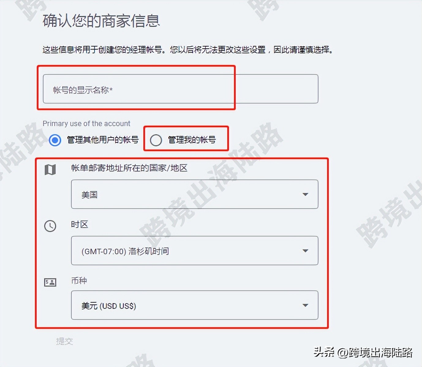 谷歌ads广告投放流程,谷歌ads广告投放教程