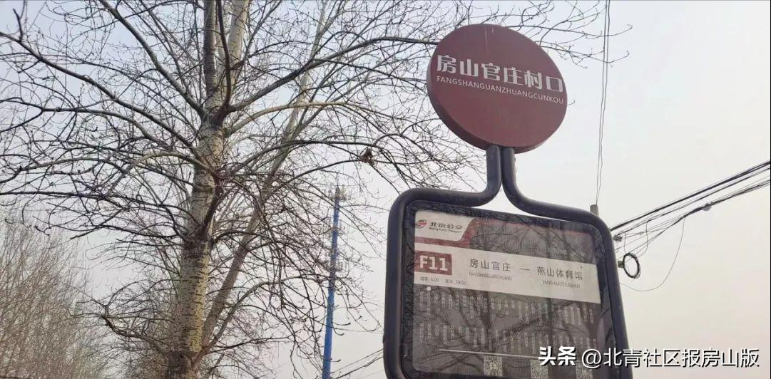 房山离我最近的大集最新时间表,房山大兴已恢复的大集