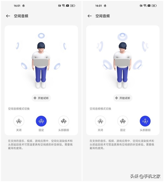 一加BudsPro2体验：丹拿调校TWS耳机里的新“卷王”