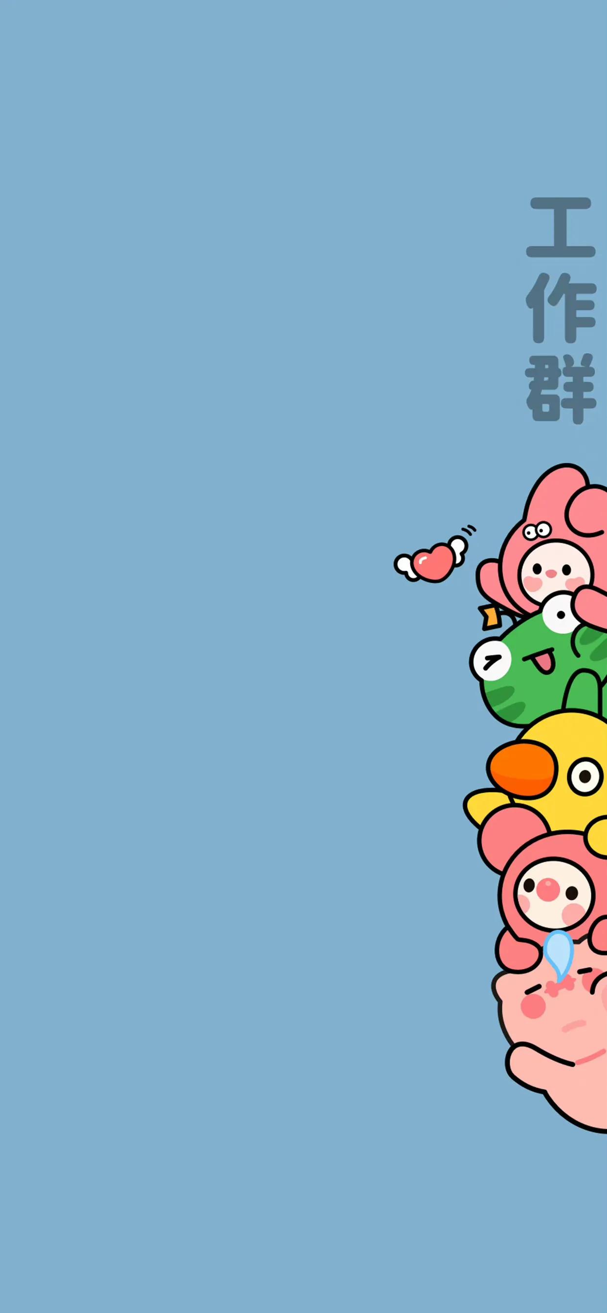 关于微信聊天背景图