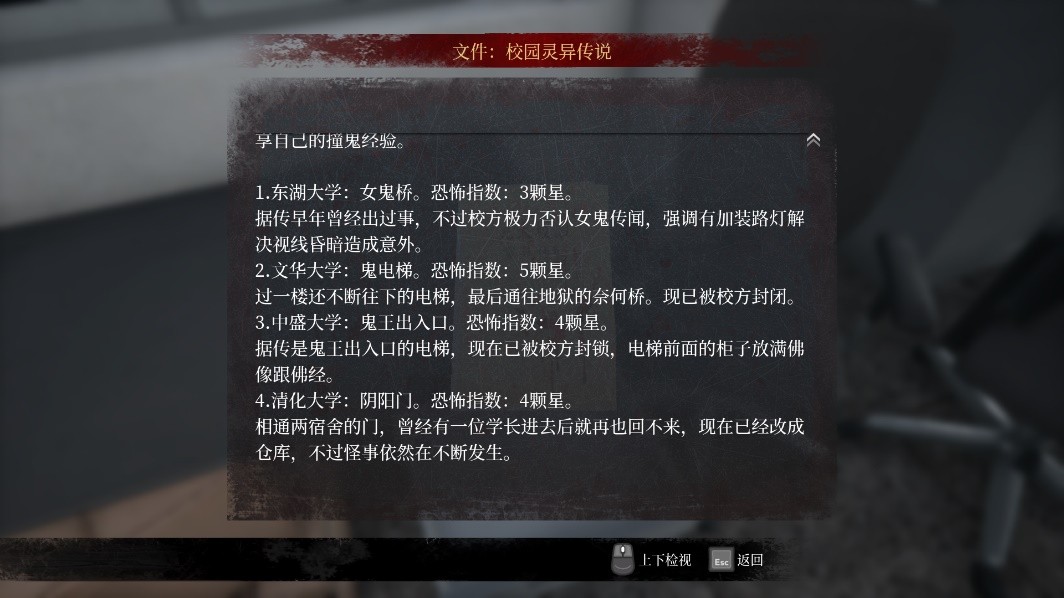 女鬼桥真的恐怖吗,女鬼桥恐怖解析