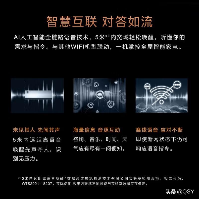 colmo1.5匹空调测评,colmo星图1.5匹空调深度评测