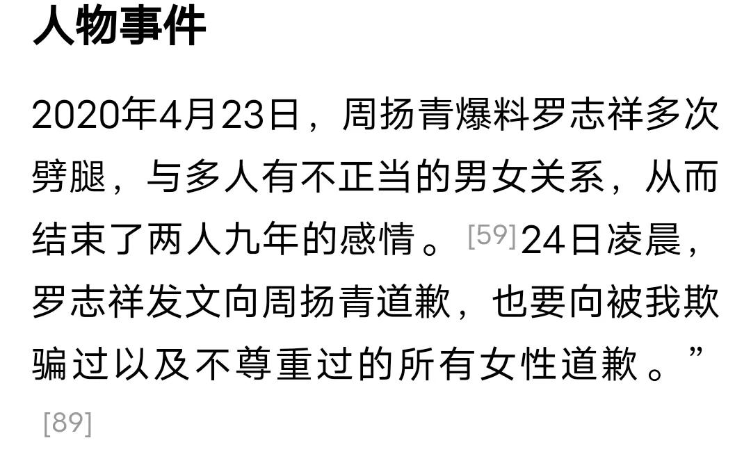 盘点罗志祥在综艺节目被整惨,罗志祥现在近况泰国