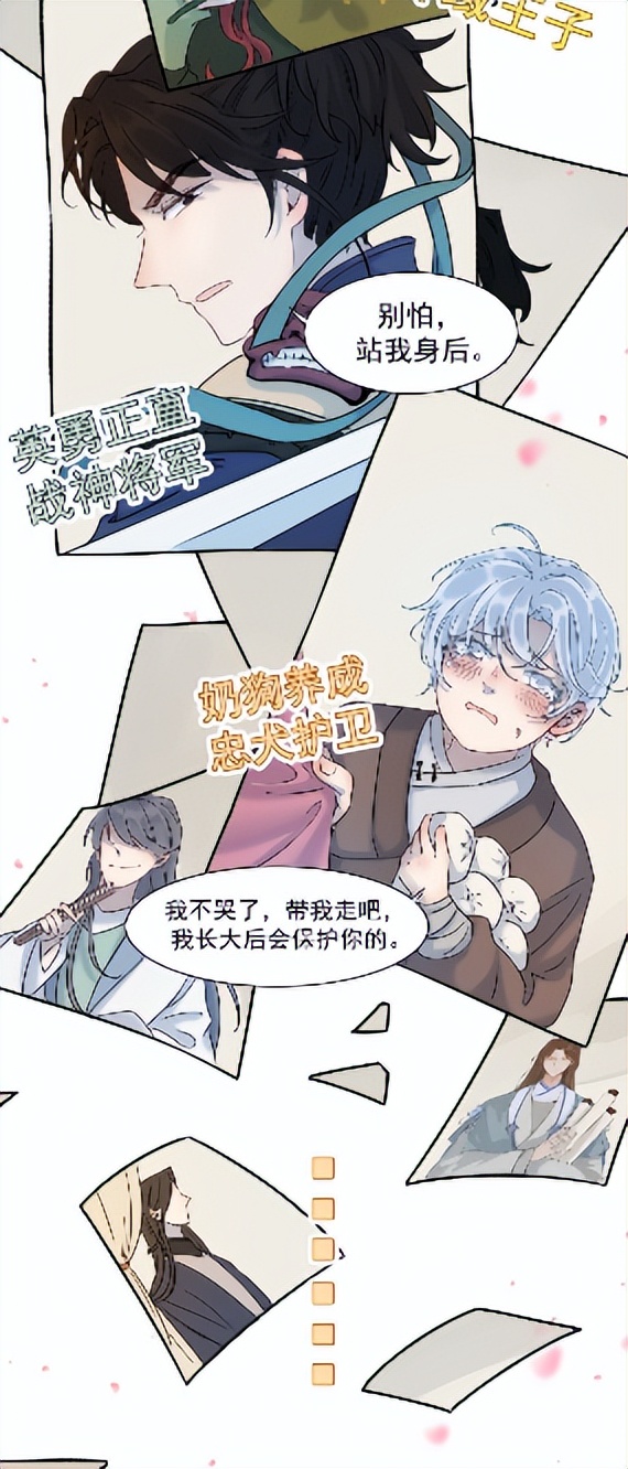 《好像拿错了女主剧本》这狗血的剧情竟该死的甜美!