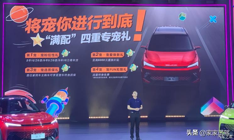 北汽魔方suv试驾视频,北汽魔方哪款车值得买