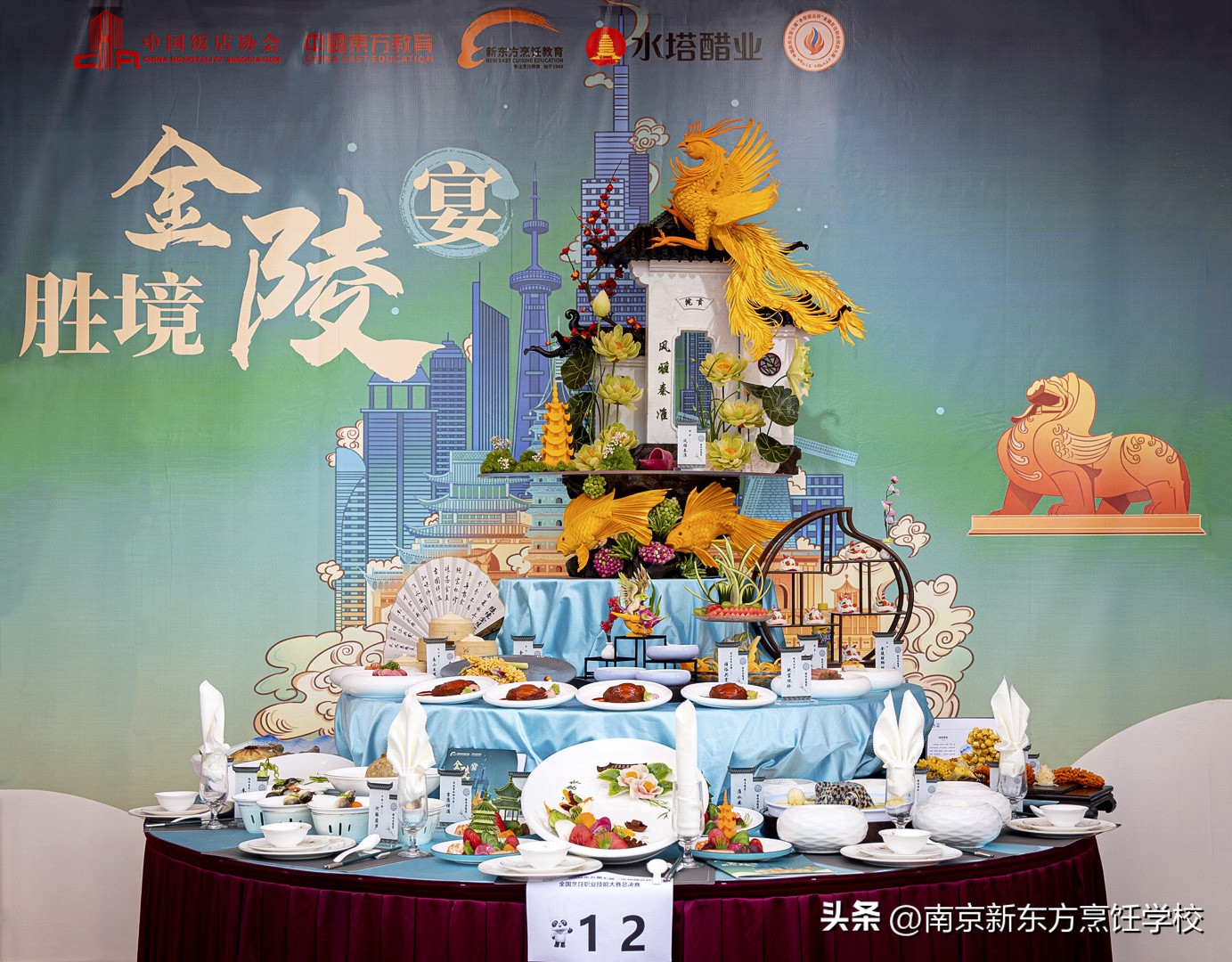 中餐宴会菜品展示,中餐宴会摆台展示酒水