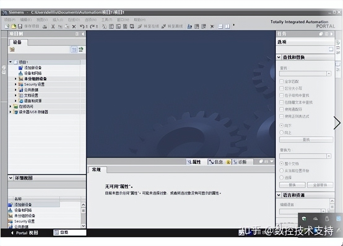 博途软件v15怎么免费下载,博途软件v15安装教程