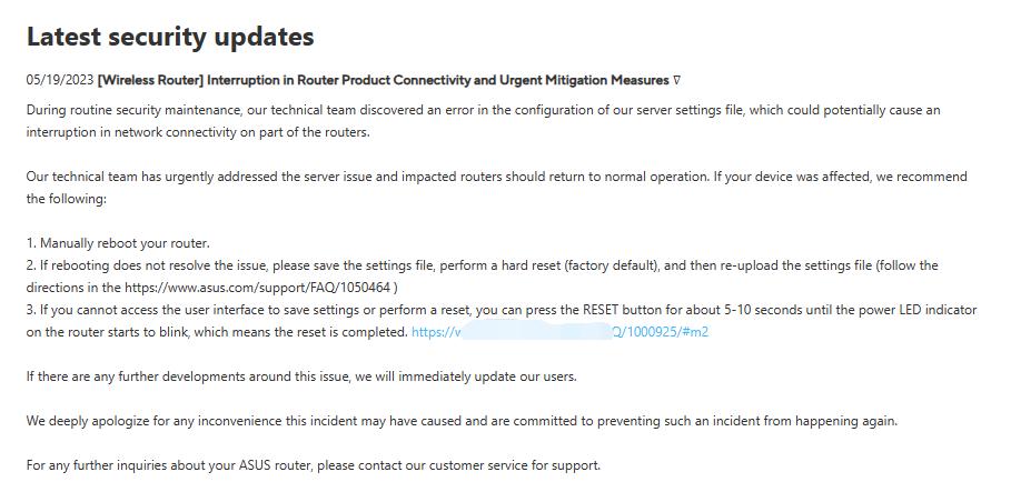 华硕路由器ac88u经常断网,按下葫芦起了瓢是怎么回事