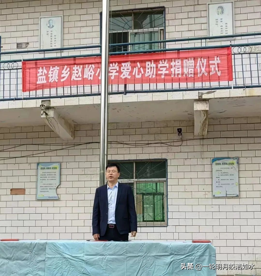 助推乡村教育振兴捐赠活动致辞,助力乡村教育传递爱心发言