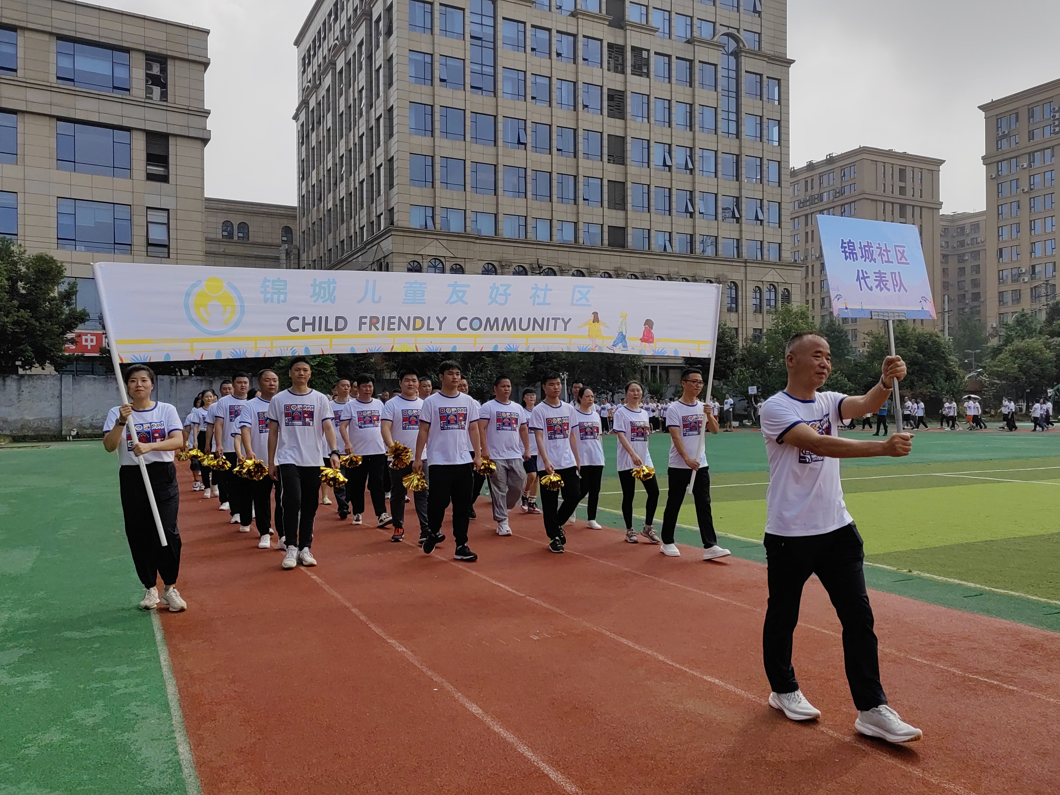 爱成都迎大运成都七中运动会,成都即将举办的运动会