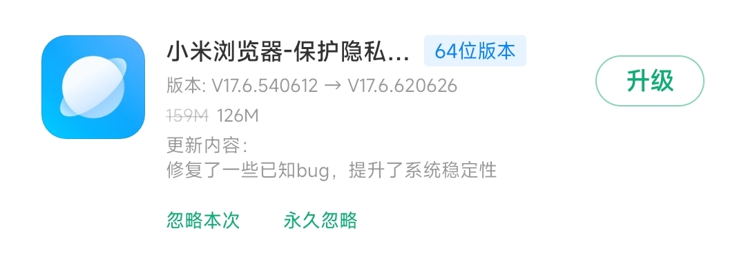 小米miui音乐精简版,小米miui12音乐播放