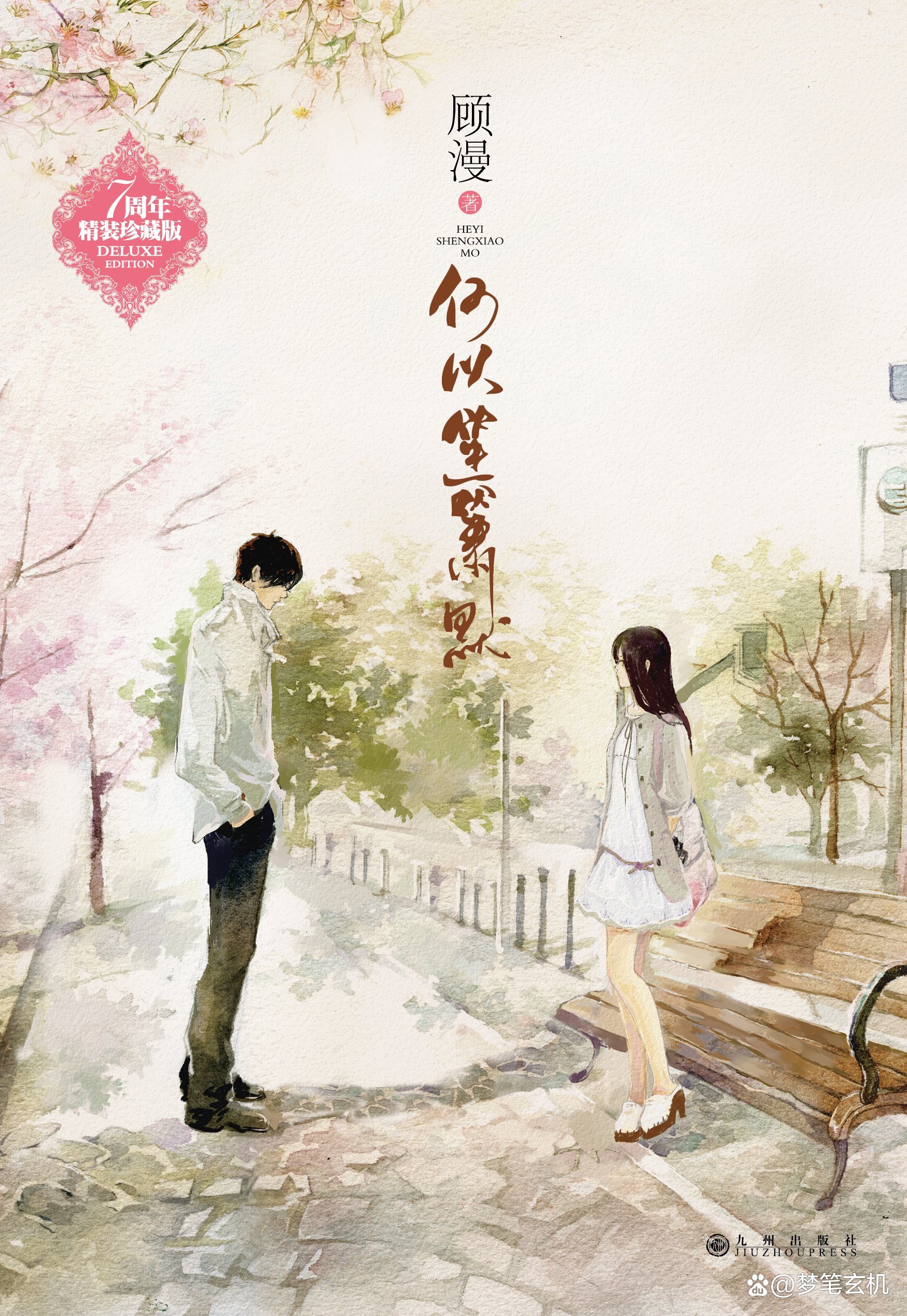 二十世纪影响力最大的小说,网文二十年小说排行榜前二十名