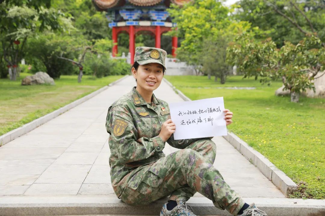 谢谢您！我爱您！