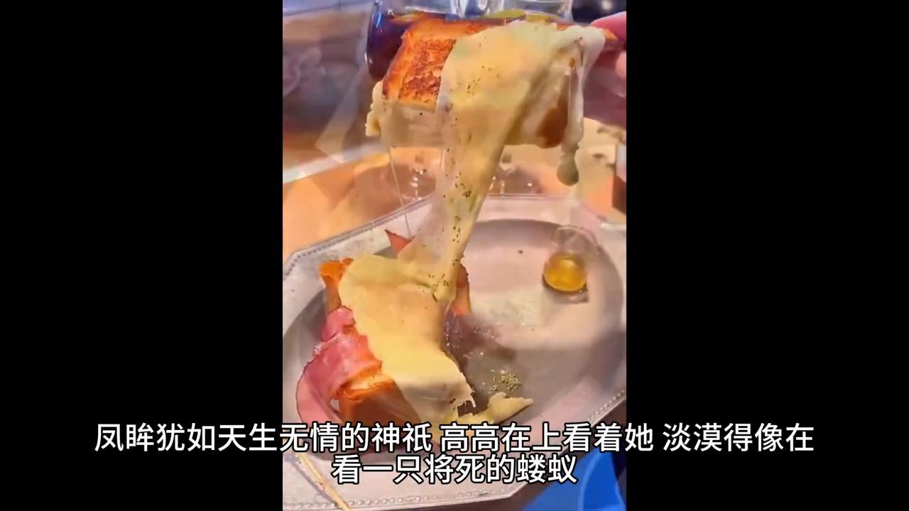 她当了一辈子的妻子，遭人践踏欺凌，最后连累娘亲，也被玷...