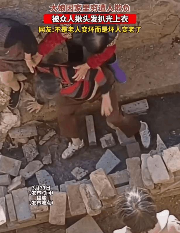 女孩曾遭学校霸凌,10岁女孩遭遇学校霸凌