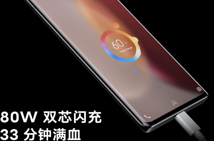 oppo200w快充,oppo发布240w核弹级快充