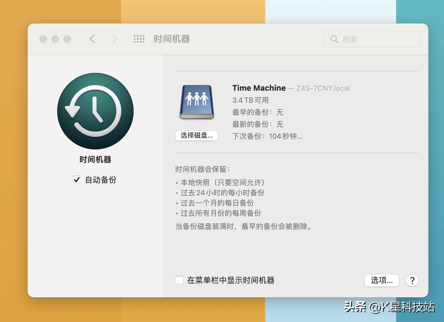 轻松玩转影音娱乐，适合小白使用的NAS，极空间Z4S深度体验