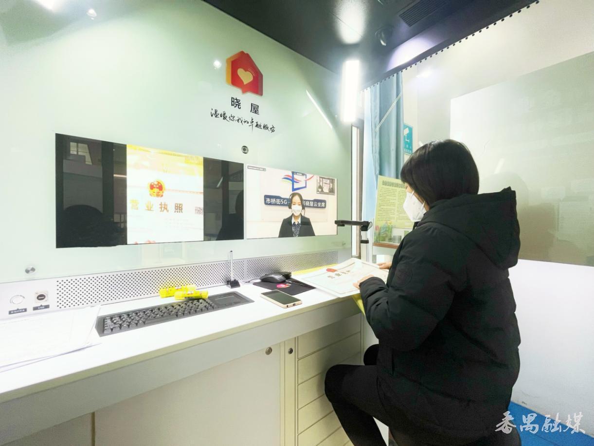 政务服务中心表彰,番禺区市桥街政务服务中心