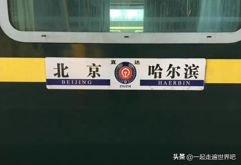 北京有一趟开往春天的火车,北京特别的火车线路