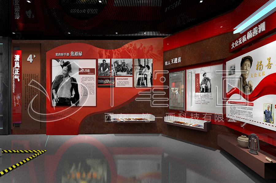 廉政建设文化展示馆讲解,数字化廉政文化展览馆