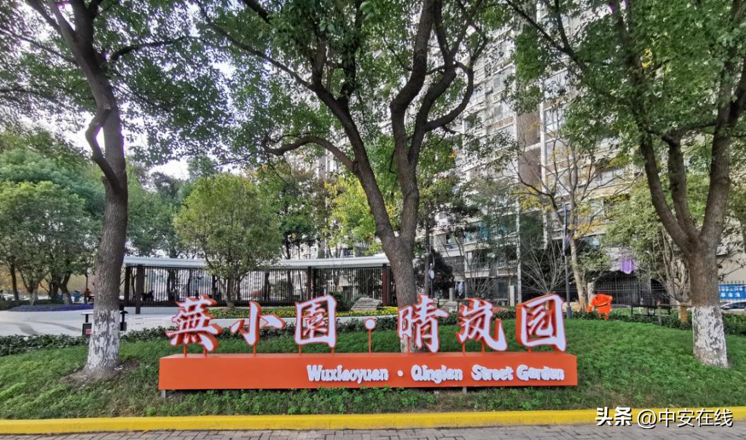 芜湖的魅力,芜湖是个温柔的城市