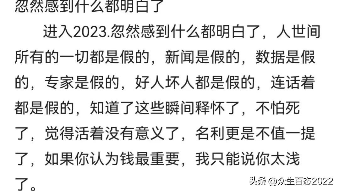 专家被骂？百姓被骗？新病株接二连三？31岁科学家终于说出真相！