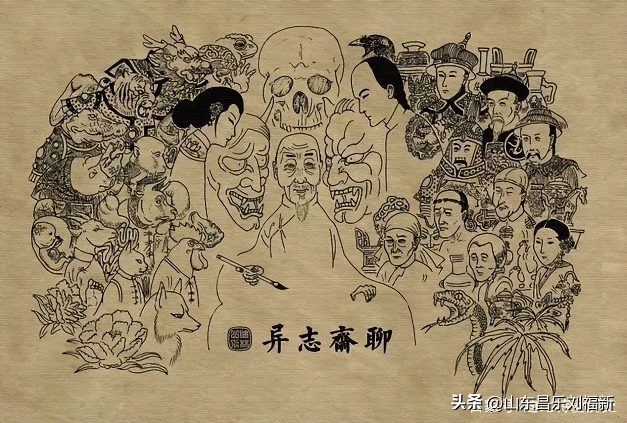 聊斋志异第1章考城隍的批注,蒲松龄聊斋志异文言文加注释