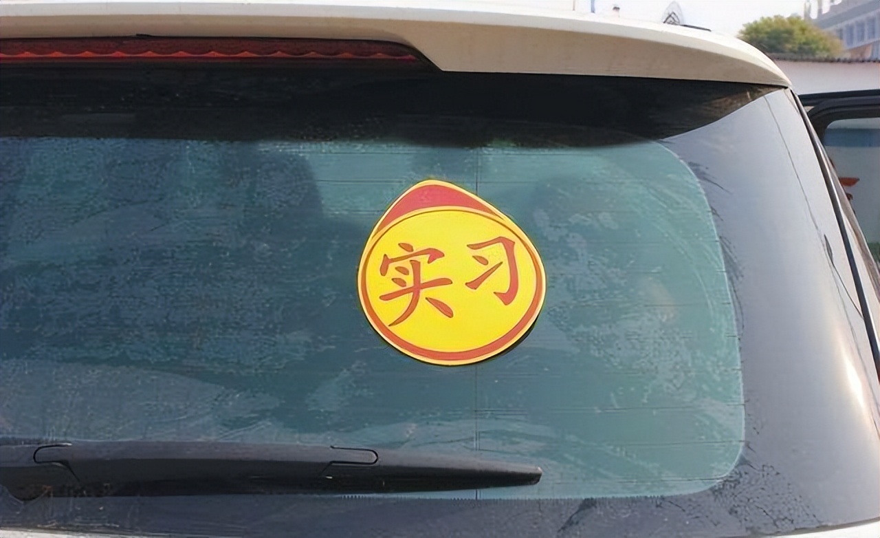 刚拿驾驶证新手上路需要注意什么,新手开车上路技巧和注意事项大全