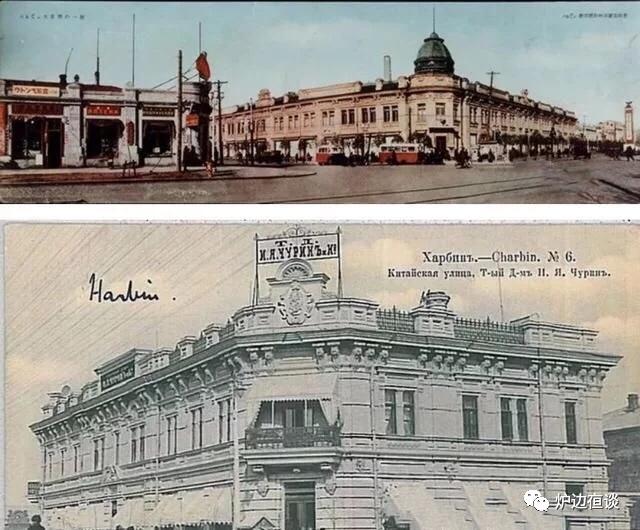 哈尔滨消失的老字号糕点,哈尔滨消失的俄罗斯老店