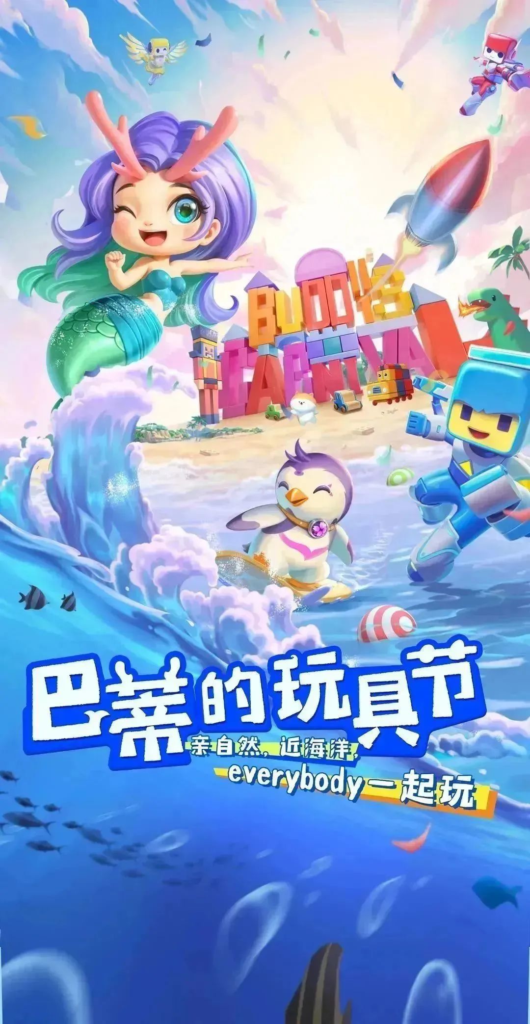 青岛六一儿童节去哪玩推荐10-12岁,青岛六一景区旅游优惠活动