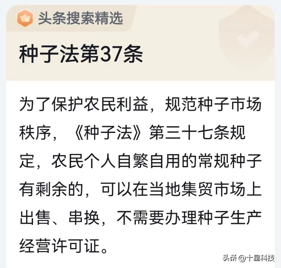 鐢熻储鏈夐亾绉嶆瑙嗛鍏ㄩ泦,鍐滀笟鐢熻储涔嬮亾璁茶В