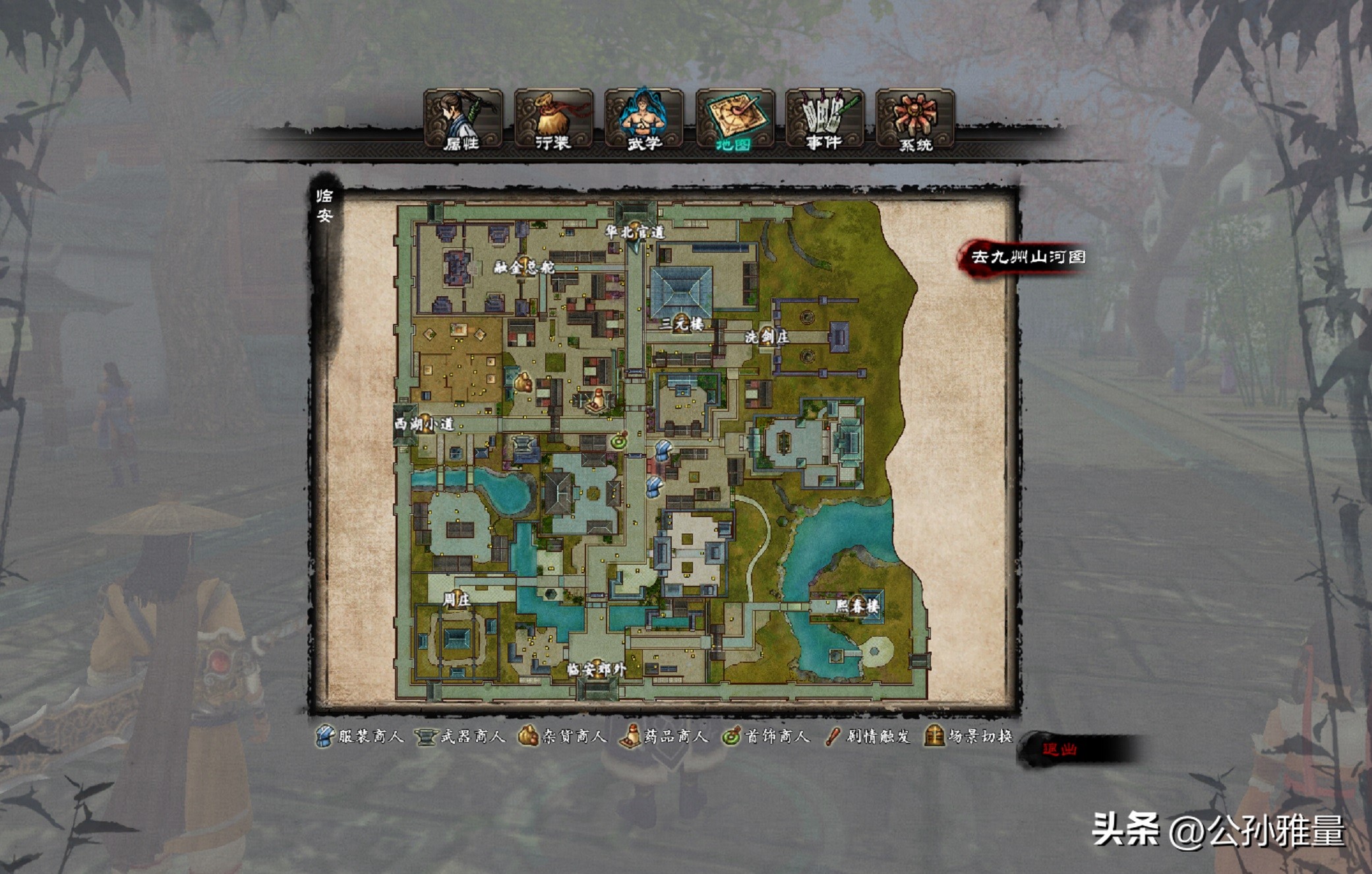 国产单机史上的奇葩之作，玩家进不了主城，打怪掉落干脆面