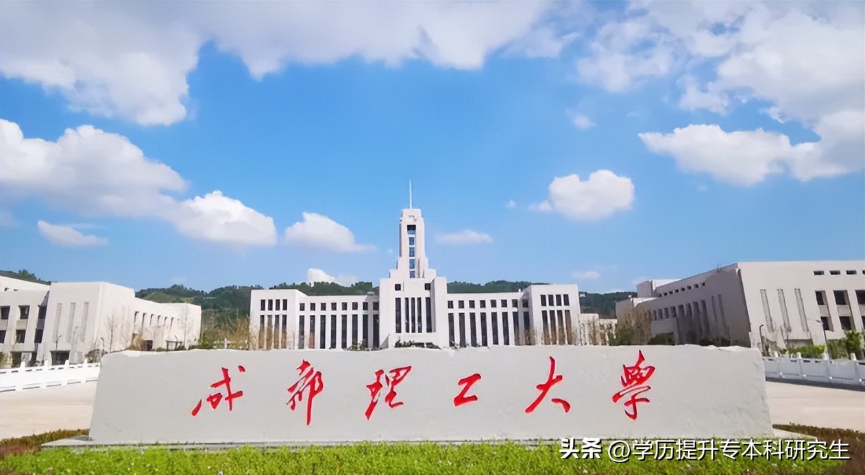 四川小自考学费一览表,四川小自考专科学费一览表