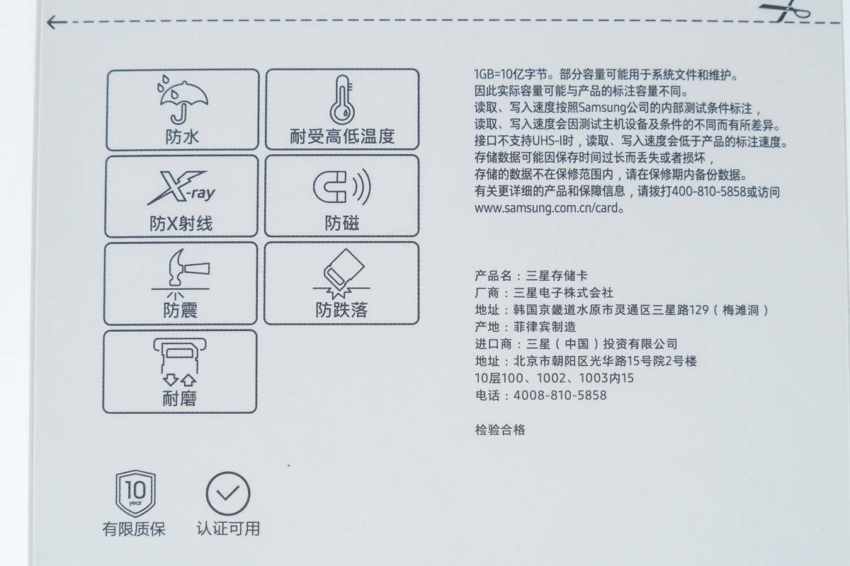 sd卡稳定性测评,三星evosd卡怎么样