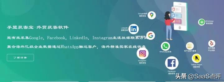 询盘云,询盘云是干什么的