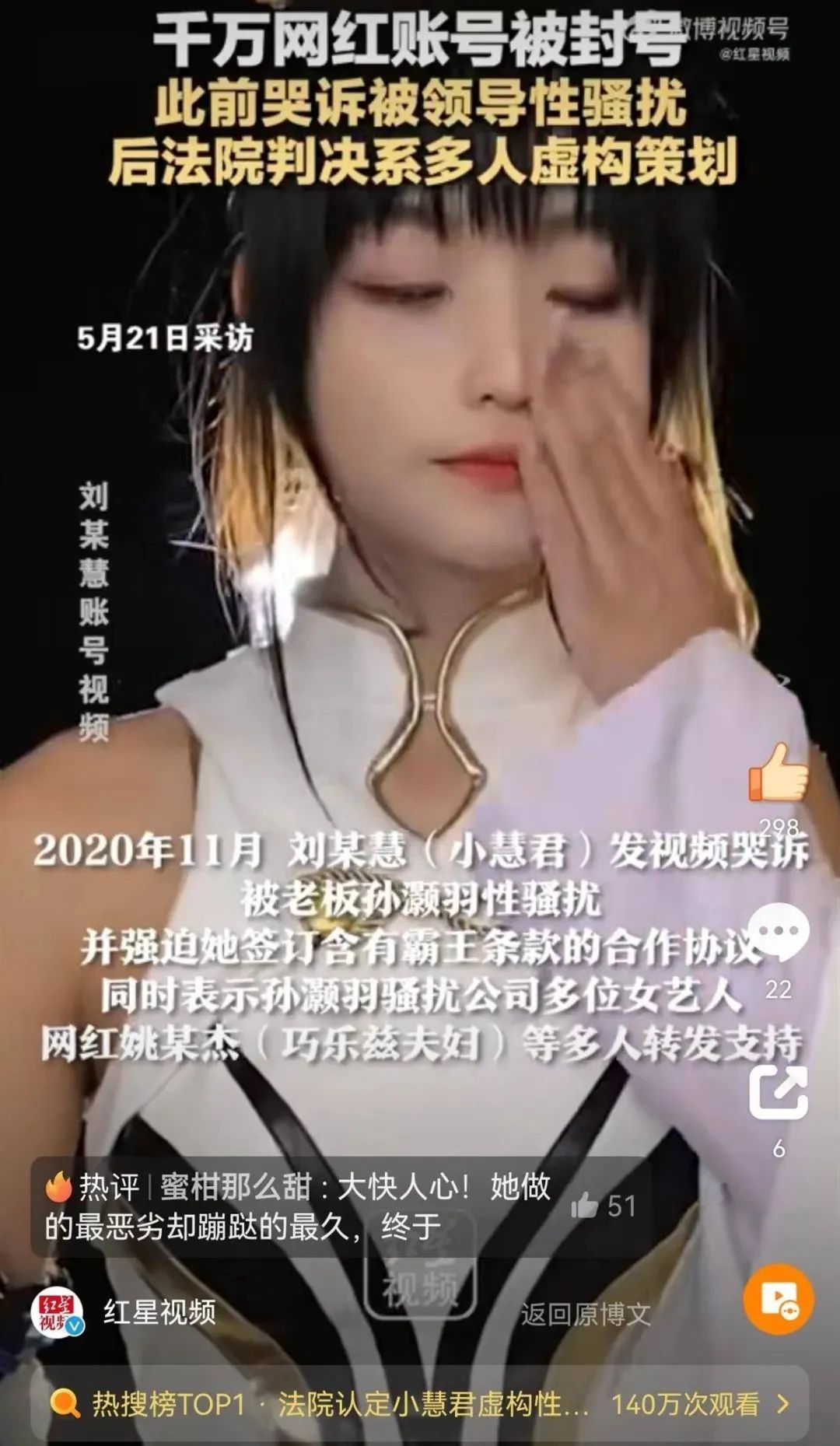 14岁女孩怀孕染病，被渣男抛弃后遭二次猥亵？