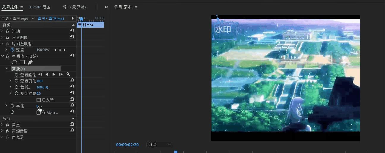 用蒙版去水印详细方法,ps去水印最简单方法