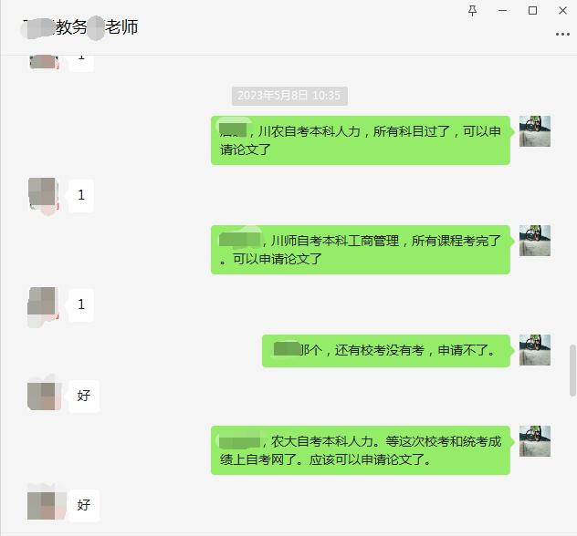 四川往年的自考成绩查询,四川自考统考成绩出来了