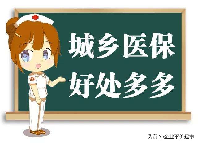 天价救命药进医保谈判过程,70万元一针的天价药进医保