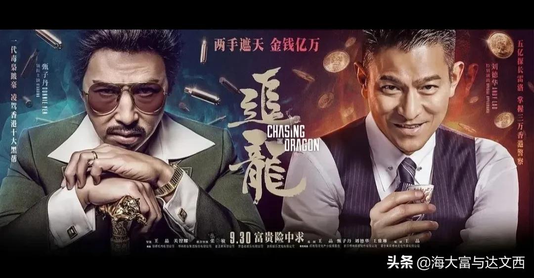 香港电影你看过多少,这些电影你都看过吗