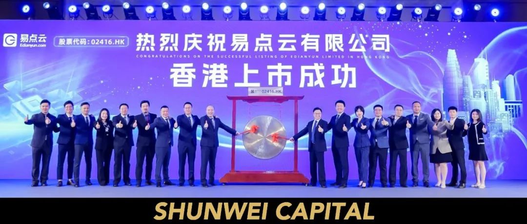 英伟达2023年三季度财报公布时间,英伟达投资的公司美国ipo