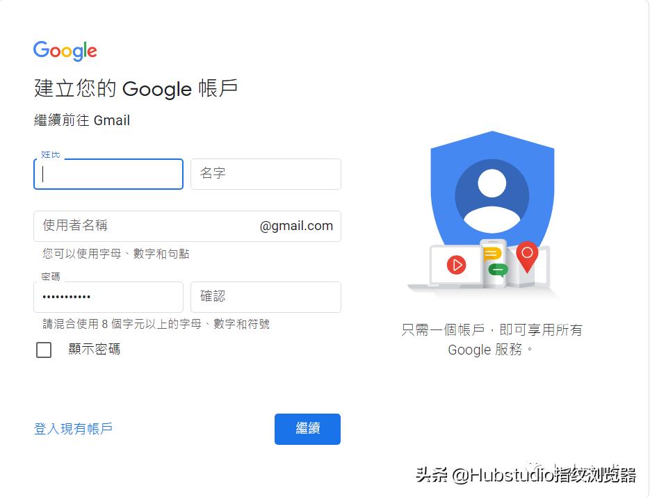gmail登录当前使用的手机无法验证,gmail无法验证国外手机号怎么登录