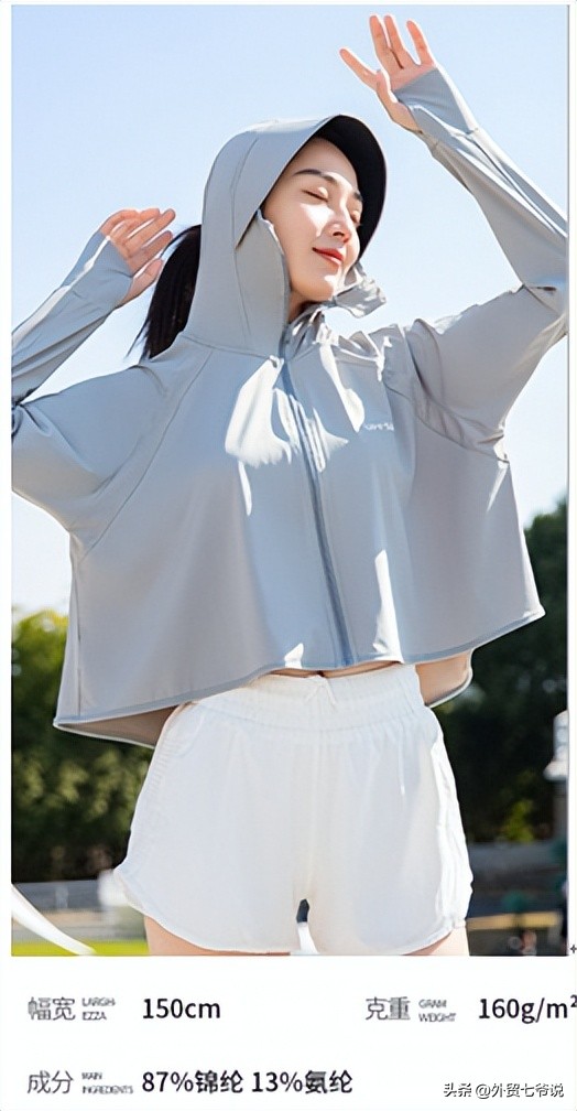 衣服面料锦纶与氨纶哪种成分多好,氨纶锦纶涤纶哪个面料好耐光耐热