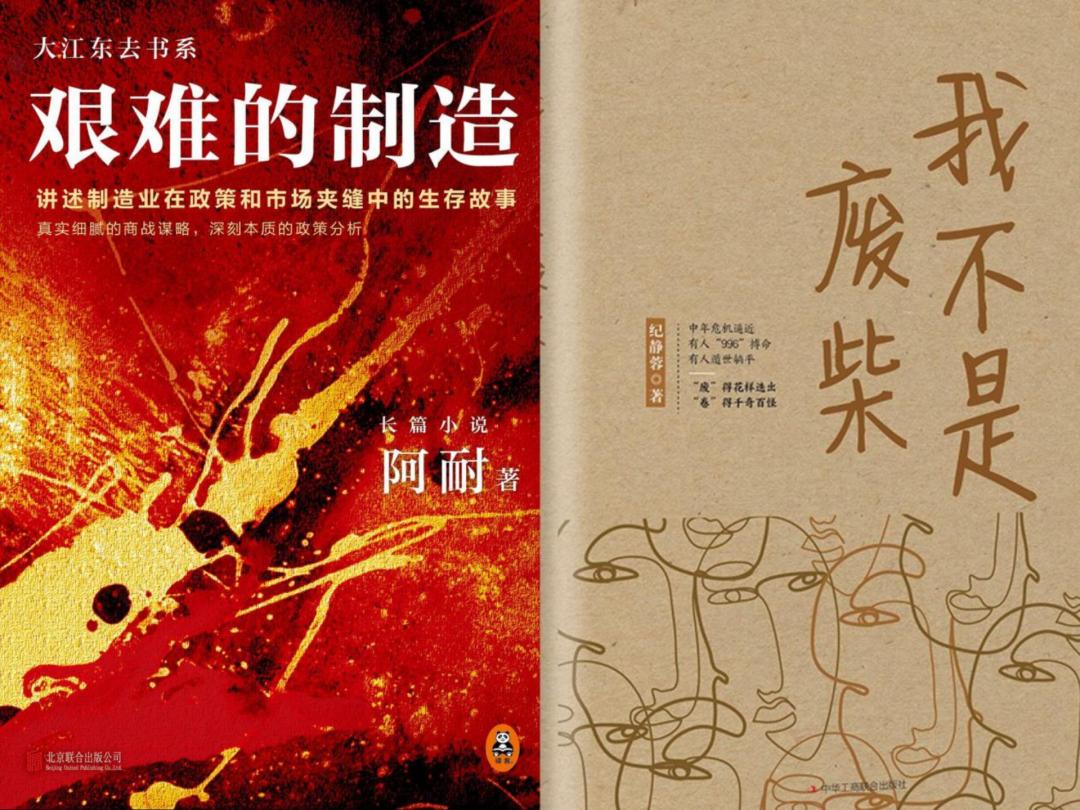 这些刚刚备案和开机的剧目，谁会在明年胜出？