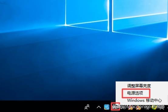 机械师曙光16pro怎么设置充电限制,机械师曙光16pro充满电需要多久