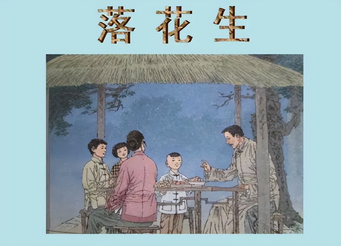 继毒教材之后，小学教辅封面出现日本和服，已经发行了十六年